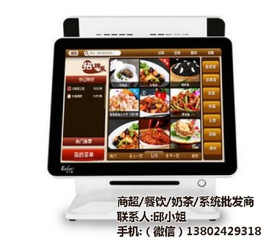 番禺區(qū)餐飲收銀機(jī)系統(tǒng)選擇指南與締邦品牌報(bào)價(jià)解析