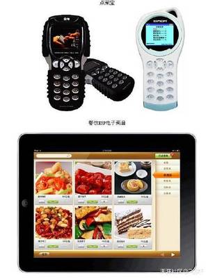 南京餐飲管理軟件與火鍋店收銀系統(tǒng)的應(yīng)用與價(jià)值